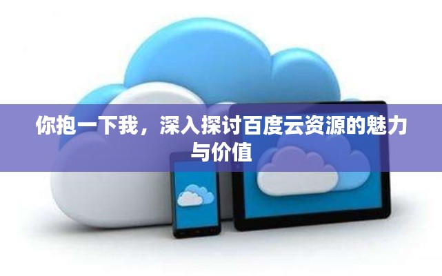 草率收兵 第2頁