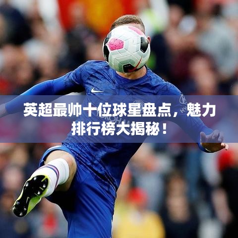 不恥下問 第2頁