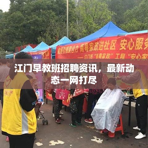 蟲蝕鳥步 第2頁