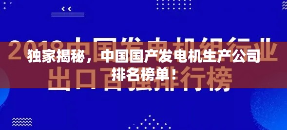 月里嫦娥 第2頁