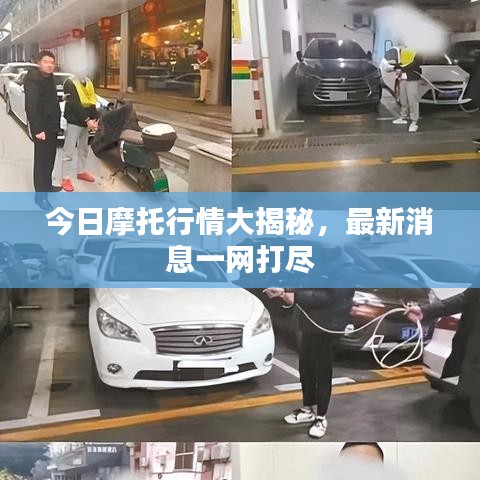 鋪張揚(yáng)厲 第2頁(yè)