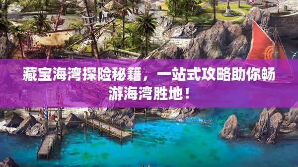 暗室屋漏 第2頁