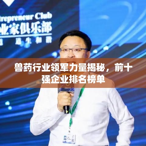 慘淡經(jīng)營 第2頁