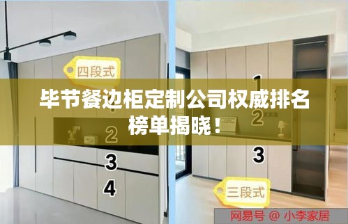 還醇返樸 第2頁
