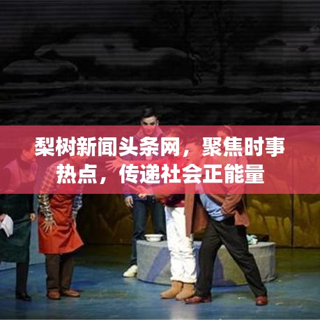 臥薪嘗膽 第2頁(yè)