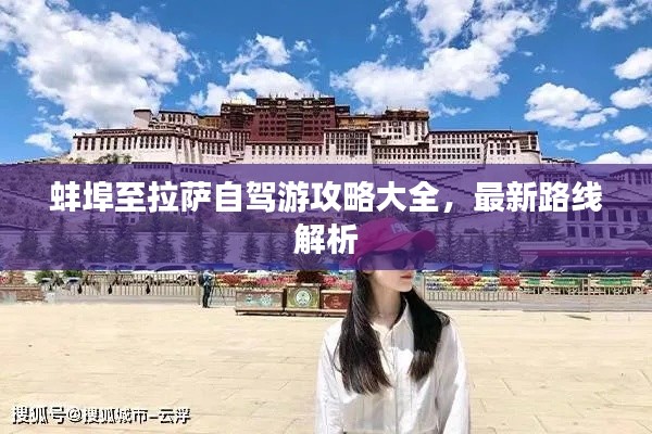 還淳反樸 第2頁