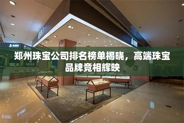 盡心竭力 第2頁