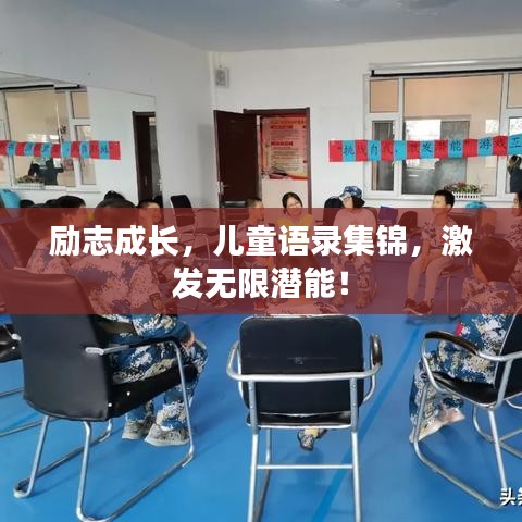 飛鳥驚蛇 第2頁
