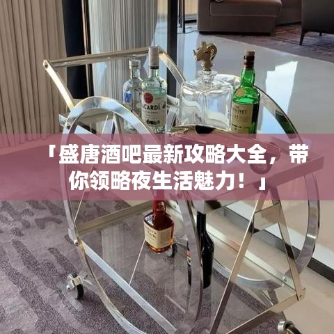一石三鳥 第2頁