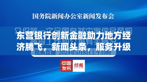 高抬貴手 第2頁