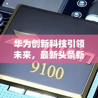 公司簡介 第112頁