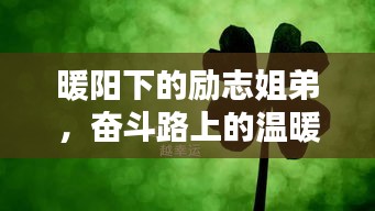 溫文爾雅 第2頁(yè)