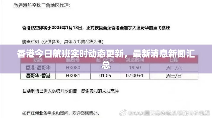 新聞中心 第106頁(yè)