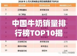 呼吸相通 第2頁