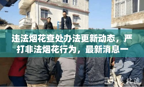集腋成裘 第2頁