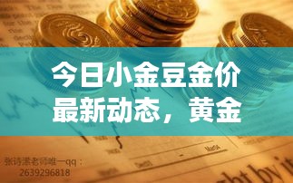 鷙鳥不群 第2頁