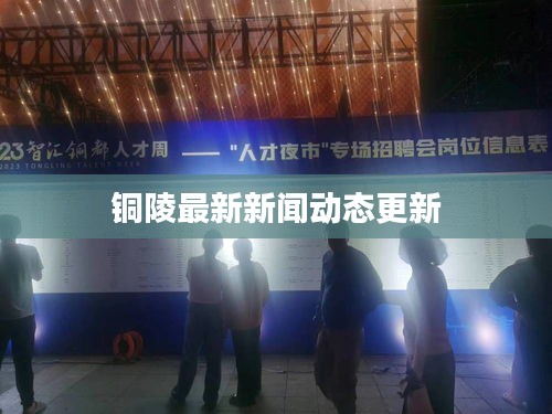 如鳥獸散 第2頁