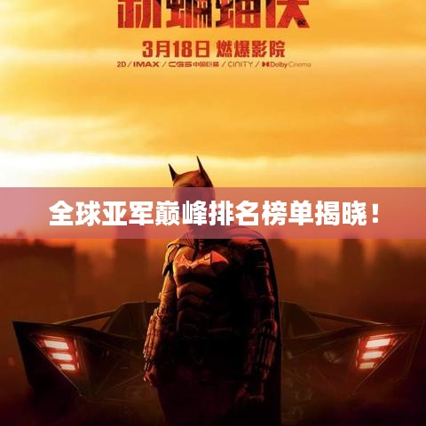 人貴自立 第2頁
