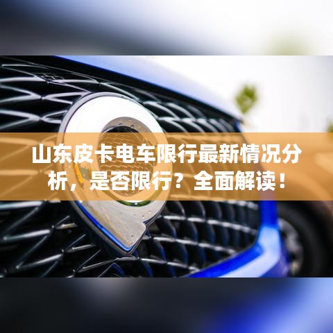 有張沒智 第2頁
