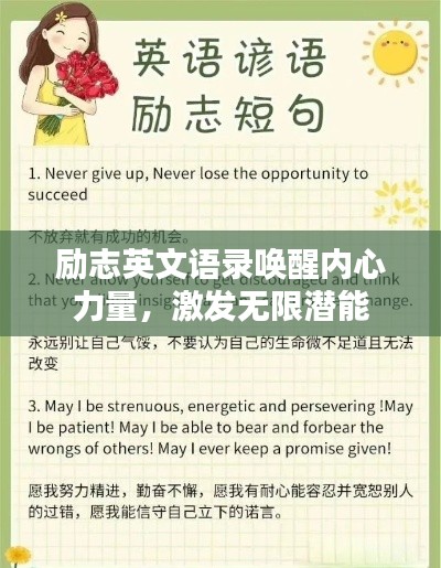 無影無蹤 第2頁
