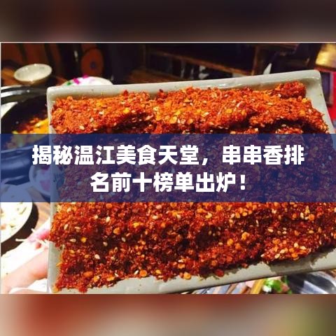 眉開眼笑 第2頁
