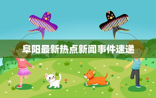 公司簡介 第106頁