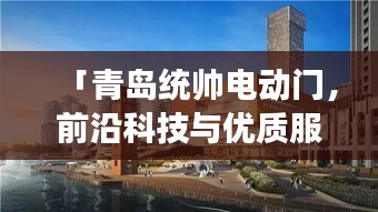 一張一弛 第2頁