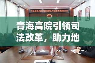 飛龍在天 第2頁
