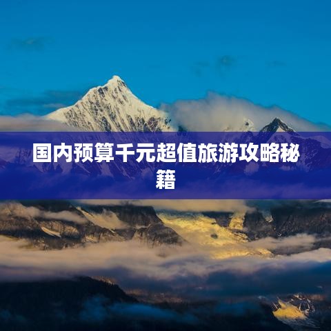 物以稀為貴 第2頁