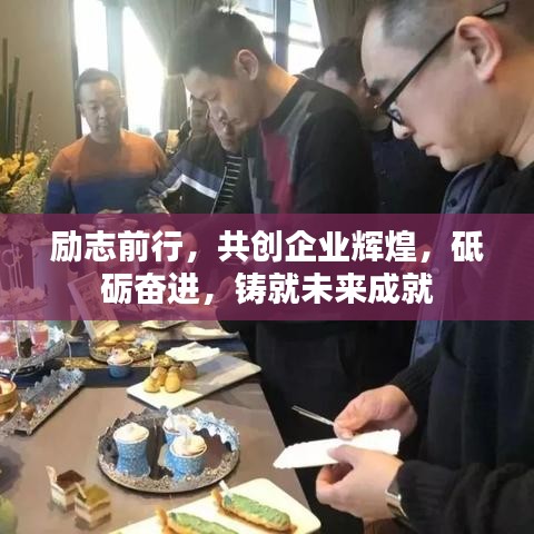 抱樸含真 第2頁