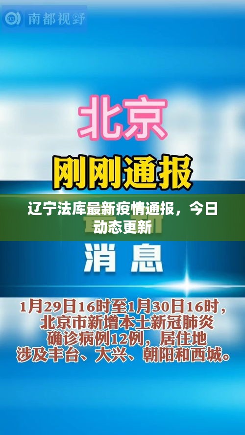 虛張聲勢 第2頁