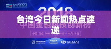 儀表堂堂 第2頁