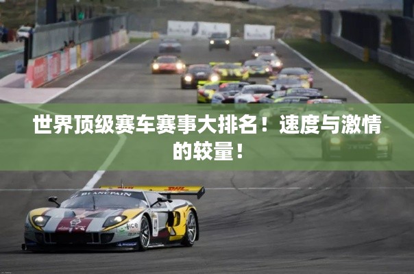 眉清目秀 第2頁