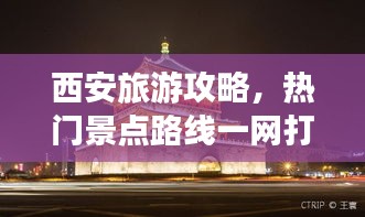 朝乾夕惕 第2頁