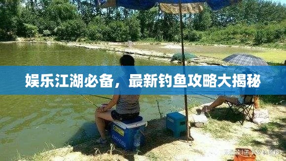 不期而遇 第2頁