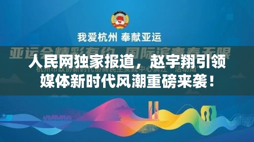 凌空飛起 第2頁(yè)