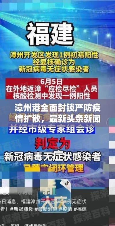 富貴不淫 第2頁