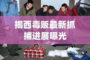 引錐刺股 第2頁(yè)
