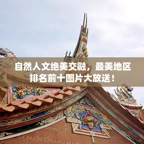 慌慌張張 第2頁(yè)