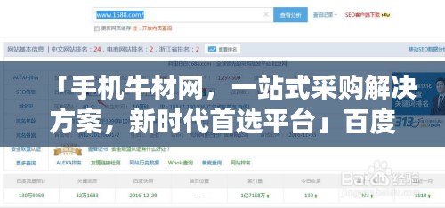 寥寥無(wú)幾 第2頁(yè)