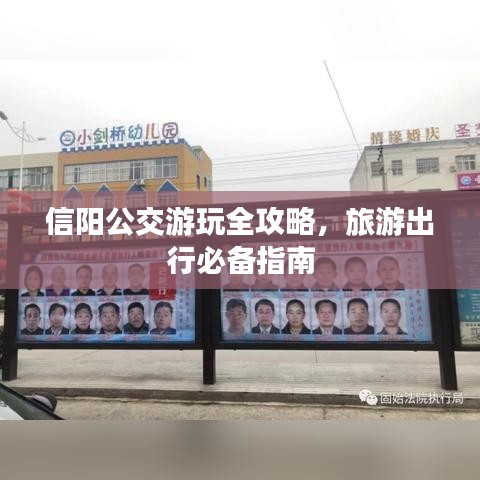 張牙舞爪 第2頁