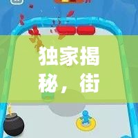 獨家揭秘，街機游戲TOP10排名，震撼圖片展示！