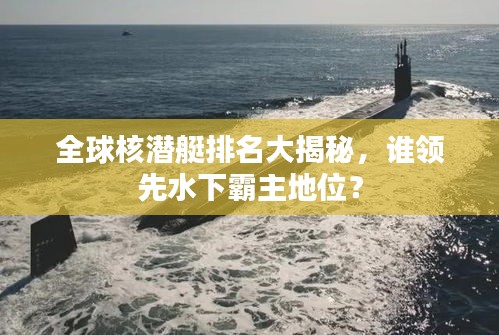 蜎飛蠢動 第2頁