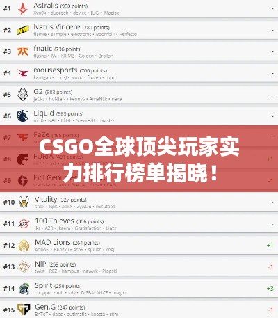 榮華富貴 第2頁