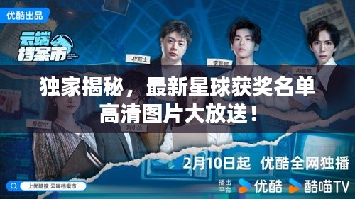 戀戀不舍 第2頁(yè)
