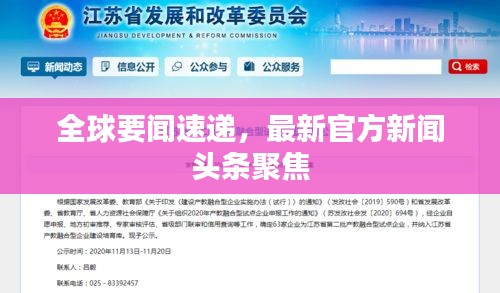 玉樹臨風 第2頁