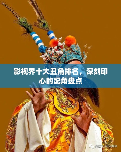 料事如神 第2頁(yè)