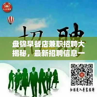 法貴必行 第2頁