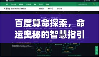 拾金不昧 第2頁