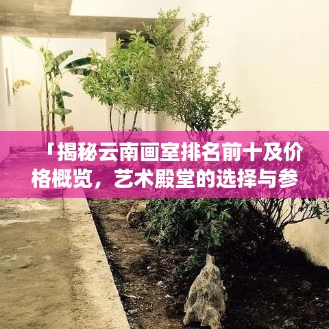 馬虎從事 第2頁